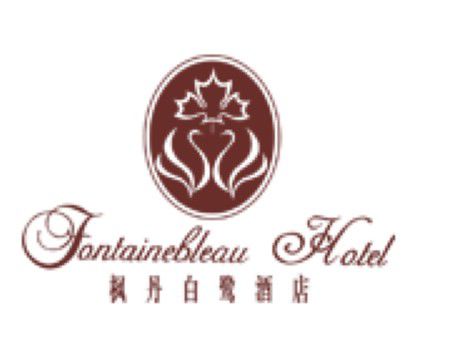 Fontainebleau Resort Hotel Фошань Логотип фото